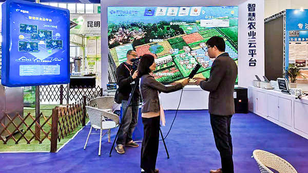 昆明廣播電臺的記者采訪托普云農 昆明廣播電臺的記者采訪托普云農