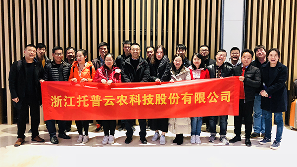 出發(fā)前，托普云農(nóng)董事長(zhǎng)陳渝陽(yáng)到場(chǎng)與優(yōu)秀員工們合影